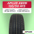 195/50 R15 Aplus A609 82 V б/к