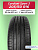 205/60 R16 Cordiant Sport 3 92 V б/к (старше 3 лет)