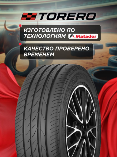 205/70 R15 Torero MP72 96 T б/к