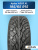 195/65 R15 Aplus A503 XL 95 T шип