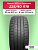225/40 R18 Nexen NFera Supreme XL 92 W б/к