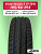 195/60 R15 VIATTI V-134 92 V б/к