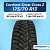 175/70 R13 Cordiant SNOW_CROSS_2 82 T б/к шип