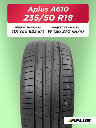 235/50 R18 Aplus A610 XL 101 W б/к