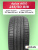 235/50 R18 Aplus A610 XL 101 W б/к