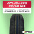 185/60 R14 Aplus A609 82 H б/к