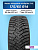 175/65 R14 Nexen Winguard WinSpike 3 XL 86 T шип