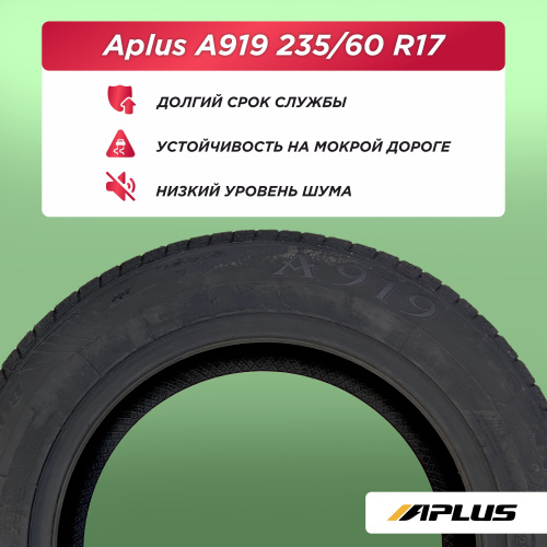 235/60 R17 Aplus A919 XL 106 H б/к