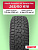 265/60 R18 Pirelli Scorpion AT + 110 H б/к