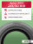 235/50 R18 Aplus A610 XL 101 W б/к