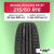 215/60 R16 Kumho ES31 95 V б/к