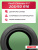 205/60 R16 Pirelli Cinturato P7 92 H б/к