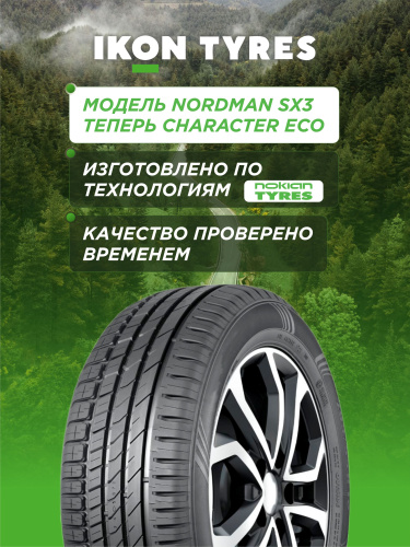 185/65 R15 Ikon Character Eco 88 H б/к