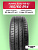 185/60 R14 Kumho HS52 82 H б/к
