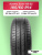 185/60 R14 Kumho HS52 82 H б/к