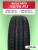 155/80 R13 Aplus A609 79 T б/к