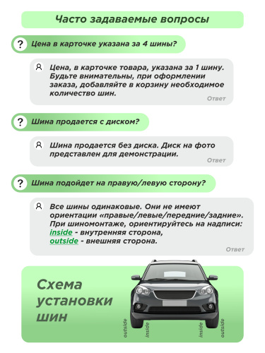 225/65 R17 Aplus A909 106 V б/к