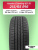 215/65 R16 Kumho ES31 98 H б/к