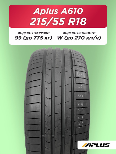 215/55 R18 Aplus A610 XL 99 W б/к