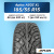 185/55 R15 Aplus A503 86 T шип