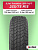 235/75 R15 iLink Terramax LSR1 A/T XL 109 S б/к