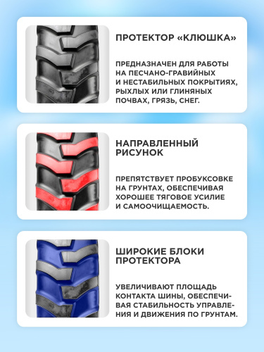 16,9-24 GREAMARK R-4 12PR TL