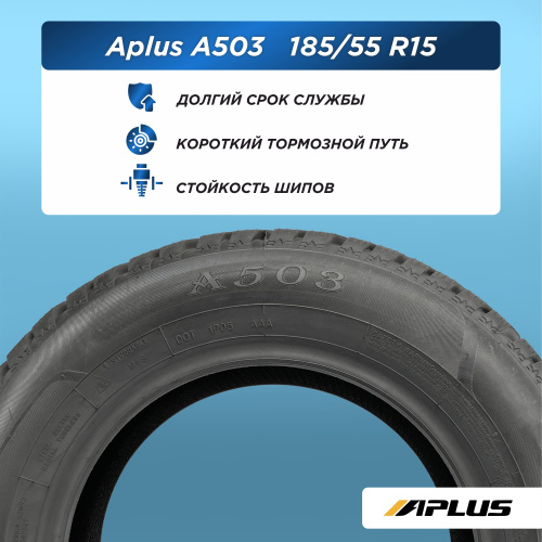 185/55 R15 Aplus A503 86 T шип