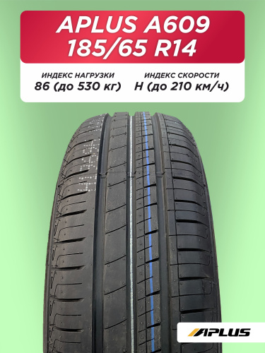 185/65 R14 Aplus A609 86 H б/к