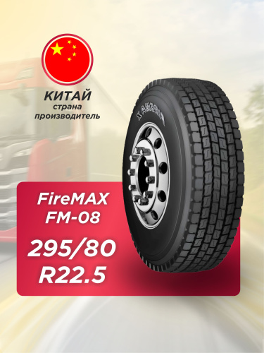 295/80 R22,5 FireMAX FM08 152/149 L 18PR
