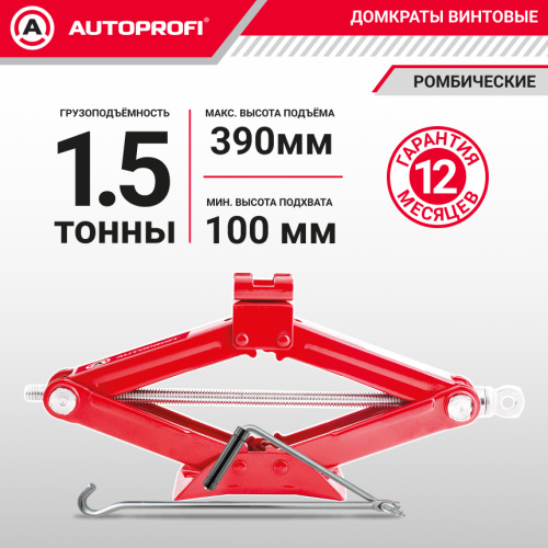 Домкрат ромб 1,5 т 100-395мм Autoprofi DV15