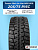 205/75 R16C Torero MPS-500 110/108 R шип