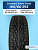 195/60 R15 Cordiant SNOW_CROSS, PW-2 92 T б/к шип