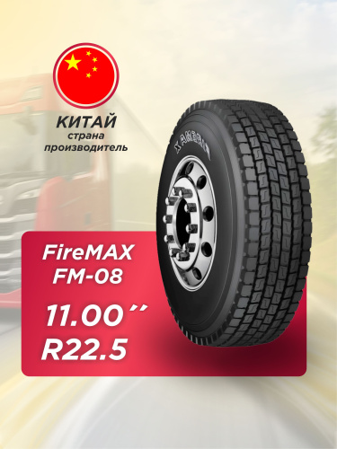 11,00 R22,5 FireMAX FM08 146/143 M 16PR