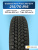 215/70 R16 Gislaved NF 200 100 T шип