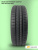 195/50 R15 Gislaved Premium Control 82 H б/к