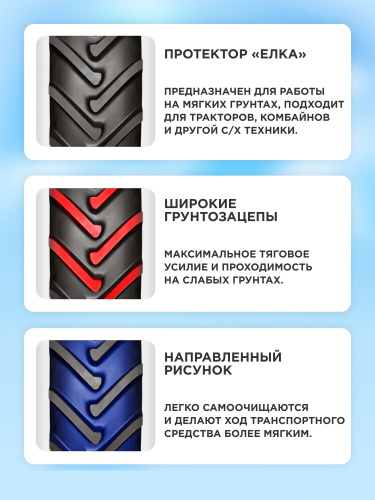 11,2-24 GREAMARK R-1 10PR TT