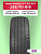 235/70 R16 Nexen Roadian AT 106 T б/к