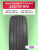 235/70 R16 Nexen Roadian AT 106 T б/к