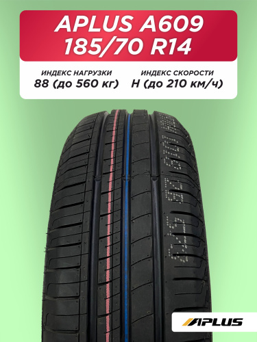 185/70 R14 Aplus A609 88 H б/к
