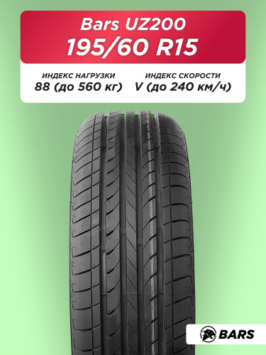 195/60 R15 Bars UZ200 88 V б/к