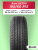 195/60 R15 Bars UZ200 88 V б/к