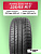 225/65 R17 Kumho HS52 102 V б/к
