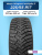 225/65 R17 Nexen Winguard WinSpike 3 102 T шип