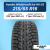215/65 R16 Kumho WI32 XL 102 T шип