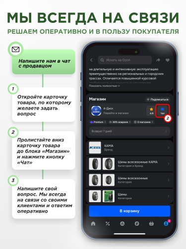 10,00 R20 (280R508) И-281 Н.Камск нс16