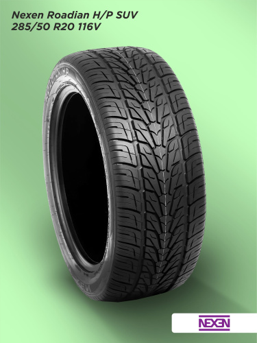 285/50 R20 Nexen Roadian HP 116 V б/к