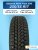 235/55 R17 Gislaved NF 200 103 T шип