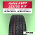 225/50 R17 Aplus A607 XL 98 W б/к