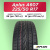 225/50 R17 Aplus A607 XL 98 W б/к
