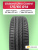 175/65 R14 Gislaved Ultra Control 82 T б/к